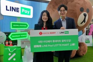 롯데마트, 국내 대형마트 업계 최초 대만 라인페이 도입