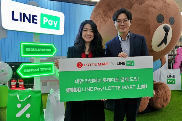 롯데마트, 국내 대형마트 업계 최초 대만 라인페이 도입