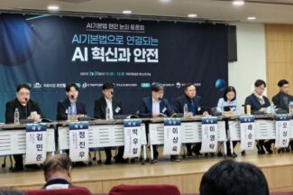 AI칩보다 더 급해…학습용 데이터와 인재 태부족