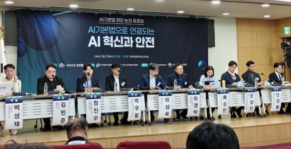 AI칩보다 더 급해…학습용 데이터와 인재 태부족