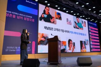 채널톡 “고객을 자사몰로 끌어 모으는 비결은?”
