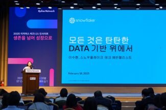 스노우플레이크 “이커머스 AI 전략, 탄탄한 데이터 기반 구축부터”