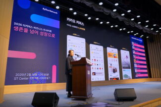 연결과 경험의 확장: 카카오 커머스는 어디로 가고 있나요?