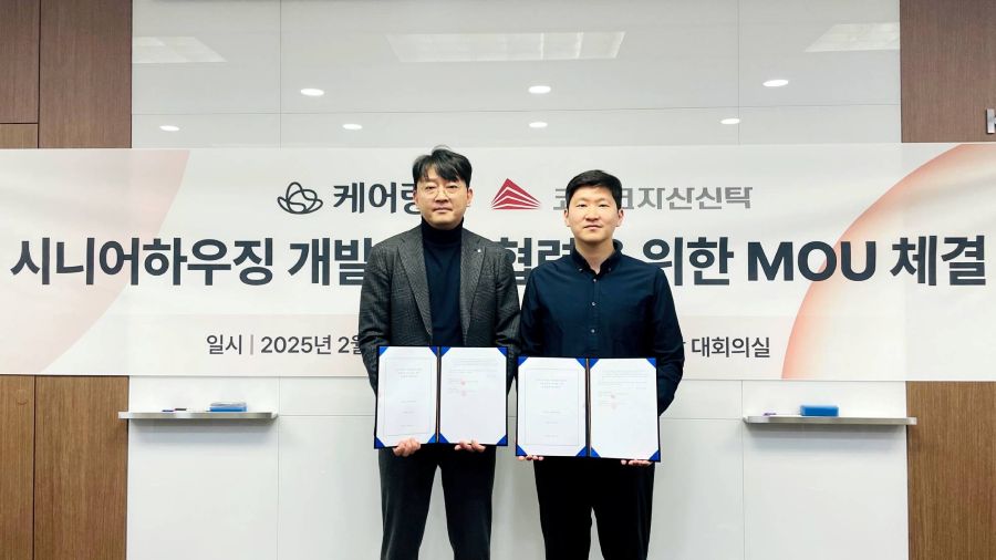 케어링, 코람코자산신탁과 전국에 어르신 특화 공간 만든다