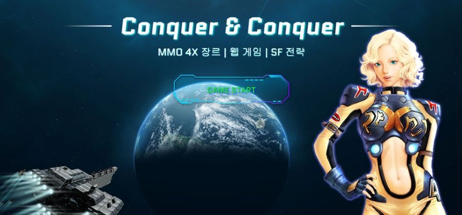 NEXUS, ‘컨커X2’ 개발사 나노인터렉티브와 업무협약