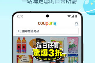 [커머스BN] 쿠팡, 대만에서 뭘 준비하고 있나요?