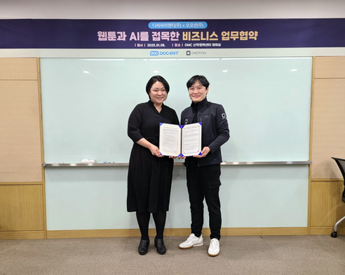 오모션-디씨씨이엔티, ‘웹툰 캐릭터를 3D로’ 일본 진출 협력