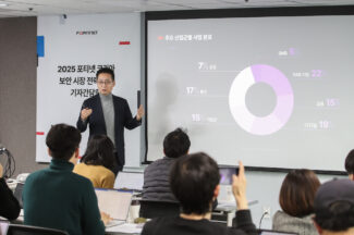 포티넷 “한국 공공 보안 시장 공략 강화할 것”