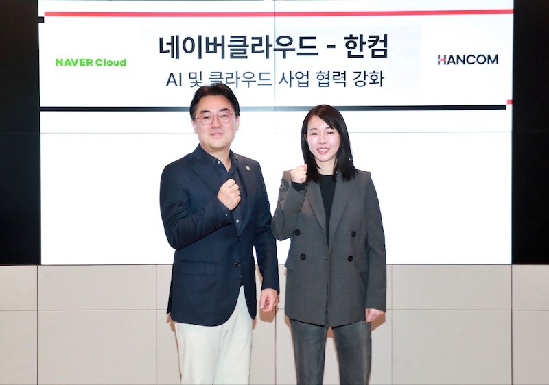 한컴-네이버클라우드, 공공 클라우드 시장 위한 전략적 제휴