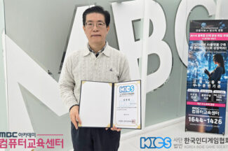 한국인디게임협회, 송창호 2대 협회장 취임