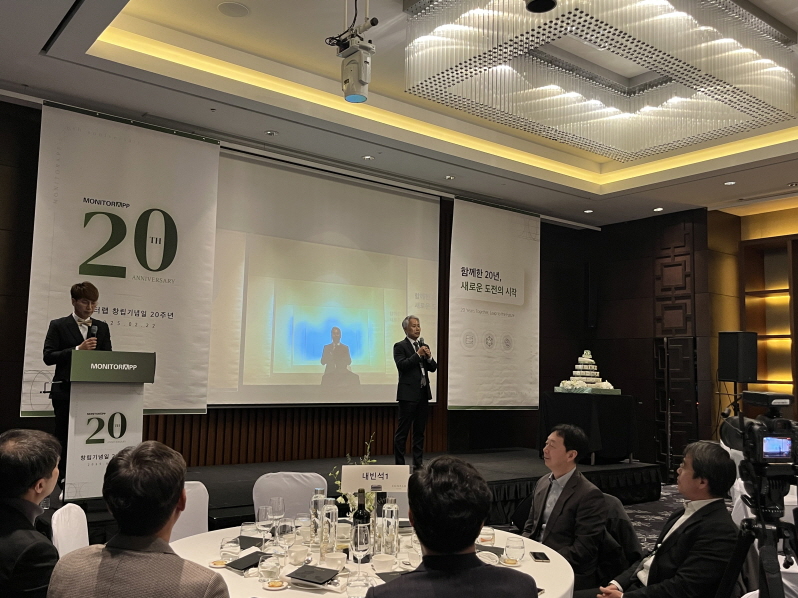 창립 20주년 맞은 모니터랩 “글로벌 엣지 확장·AI 더해 SaaS 플랫폼 강화 주력”