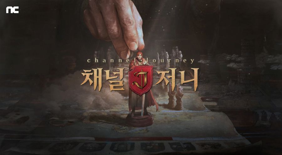 엔씨(NC), 저니오브모나크 첫 생방송 ‘채널 저니’ 진행