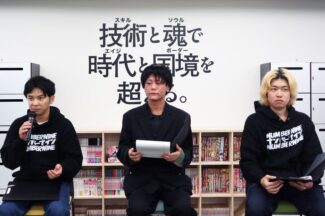“한국 웹툰 리스펙”…일본 넘버나인, 의미 있는 돌풍