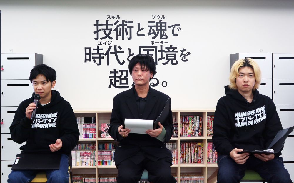 “한국 웹툰 리스펙”…일본 넘버나인, 의미 있는 돌풍