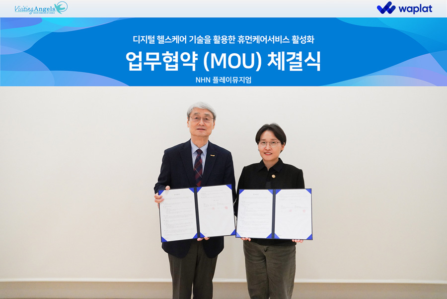 와플랫, 비지팅엔젤스와 민간 프리미엄 요양서비스 활성화 업무협약