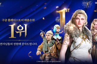 위메이드 ‘레전드오브이미르’, 안방 되찾았다…구글 매출 1위