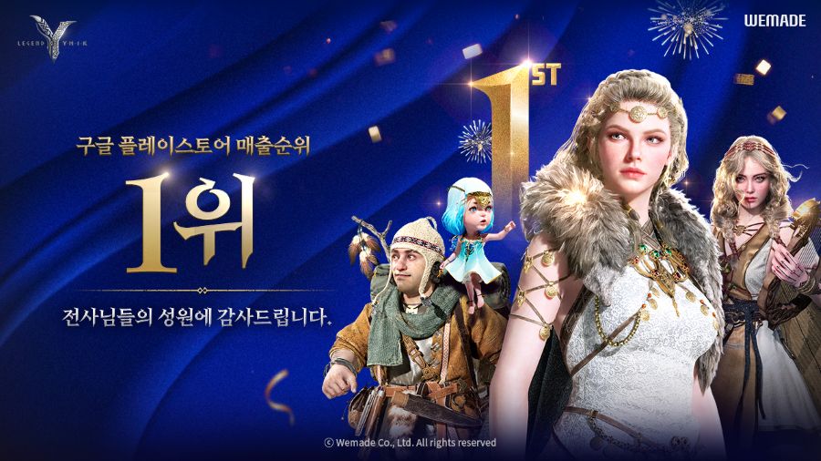 위메이드 ‘레전드오브이미르’, 안방 되찾았다…구글 매출 1위