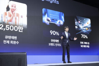 [커머스BN] “K뷰티 120개사 30조원으로 육성하겠다”는 큐텐재팬