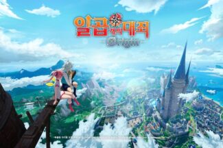 넷마블, 대형 야심작 ‘일곱 개의 대죄: Origin’ 티저사이트 공개