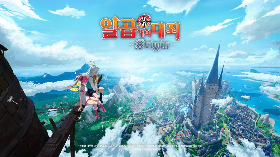 넷마블, 대형 야심작 ‘일곱 개의 대죄: Origin’ 티저사이트 공개