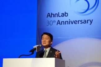 안랩, 창립 30주년 맞아 ‘월드클래스’ 기업 도약 선포