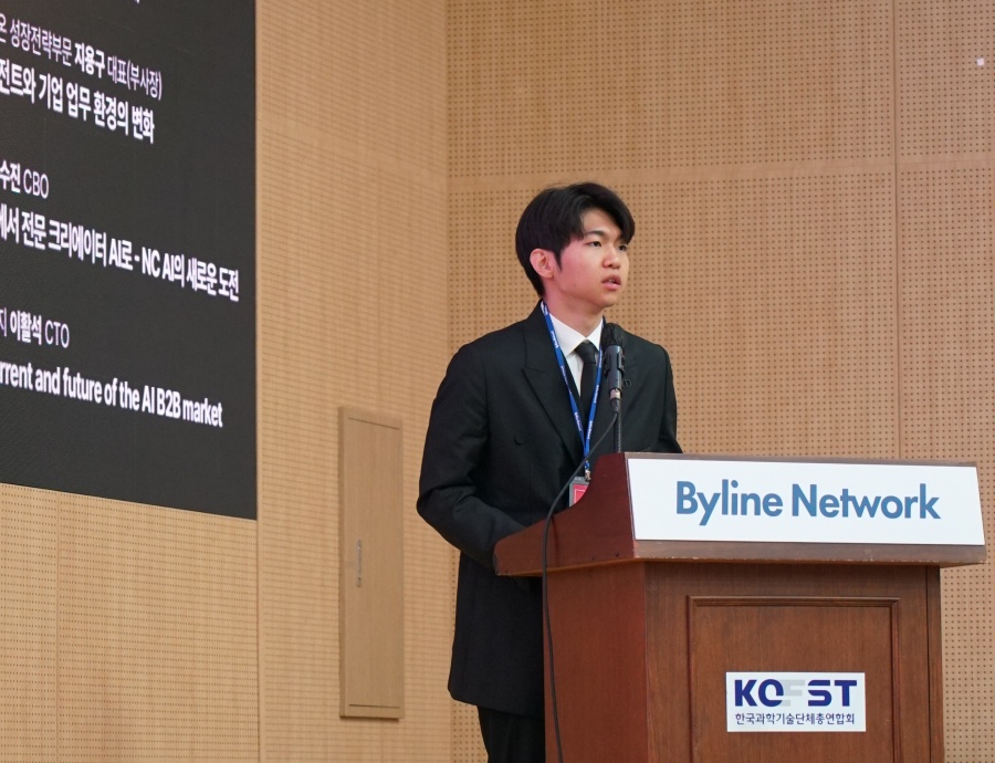 카카오벤처스가 말하는 AI에이전트 스타트업 투자의 핵심