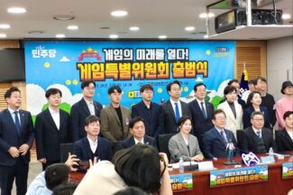 이재명 “게임과 연 많아, 국민의 건전한 여가활동으로”