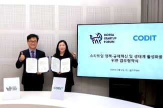 코딧, 코스포와 ’스타트업 정책 연구’ 협력