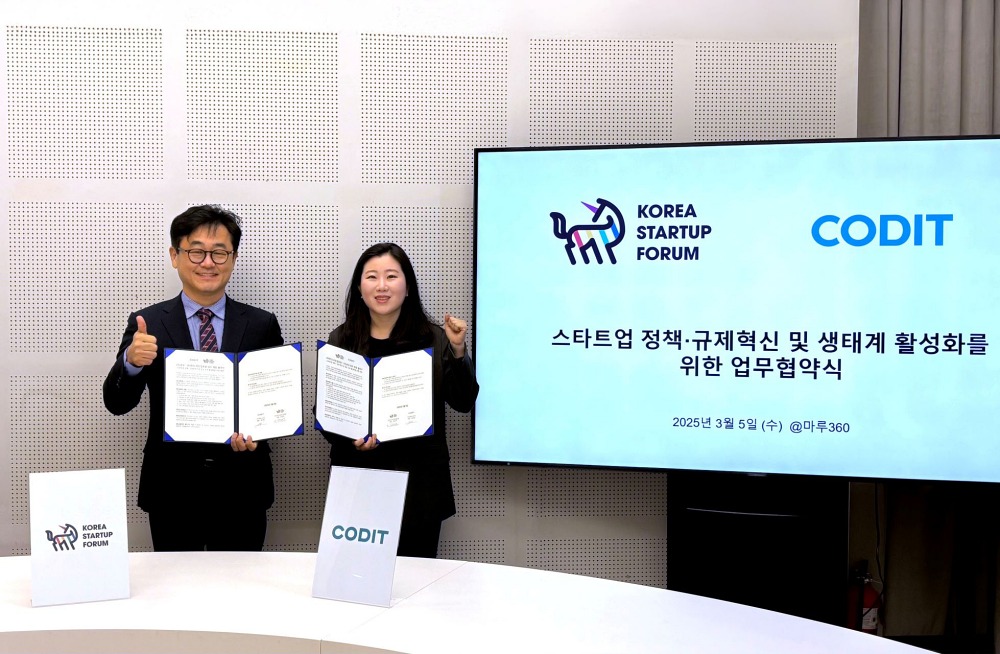코딧, 코스포와 ’스타트업 정책 연구’ 협력