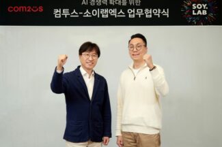 컴투스, AI 전문 조직 신설…소이랩엑스와 업무 협약