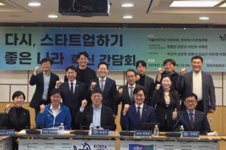 강훈식 “스타트업, 토스처럼 국회 사용법 알아야”