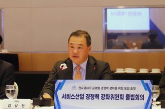 김상현 롯데쇼핑 부회장, 한경협 서비스산업위원회 초대 위원장 취임