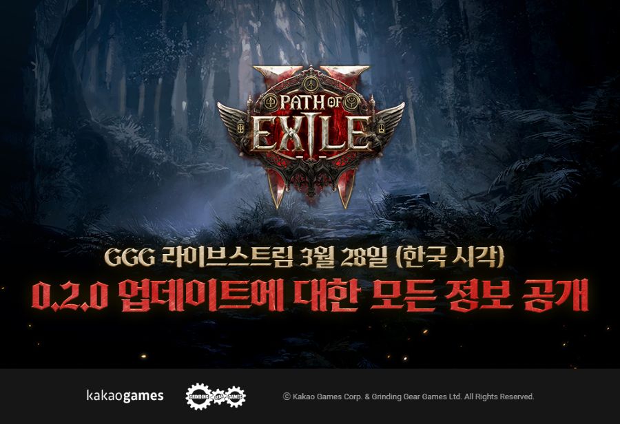 카카오게임즈, ‘패스오브엑자일2’ 대형 업데이트 예고