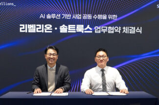 솔트룩스, 리벨리온과 AI 공동사업 추진