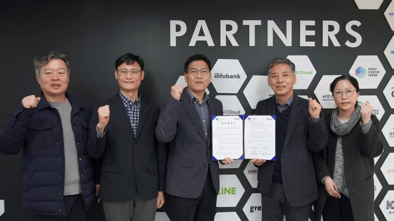 인포뱅크, 이노베이션아카데미와 AI 인재 양성 제휴