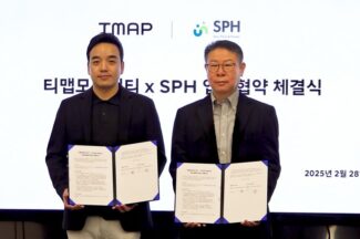 TMAP, 이종산업 데이터 판매 본격 확대