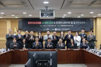 AI 패권 경쟁에서 한국이 가야할 길은 어디인가