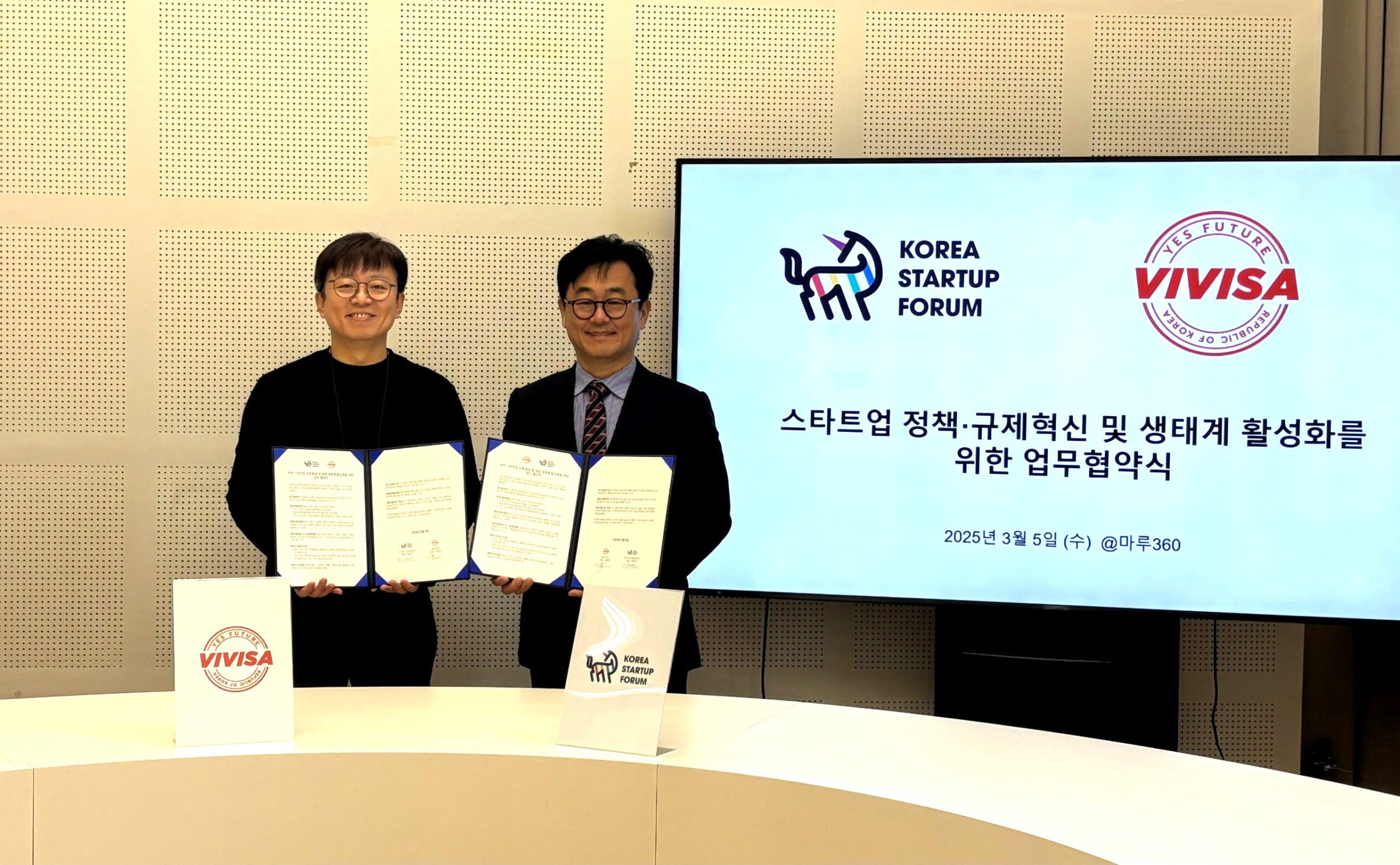 코스포-예스퓨처, 지역 스타트업 인재 발굴 위해 맞손