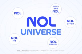 야놀자·인터파크티켓, 플랫폼 브랜드 ‘NOL’로 전면 개편