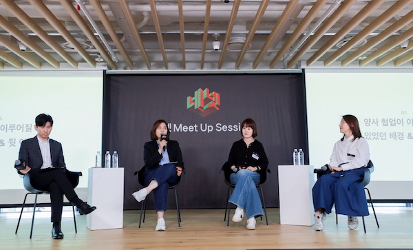 [커머스BN] 네이버-넷플릭스, 협업 6개월 동안 뭘 느꼈냐면요