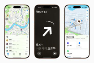 애플 ‘나의 찾기’, 출시 6년 만에 한국 서비스