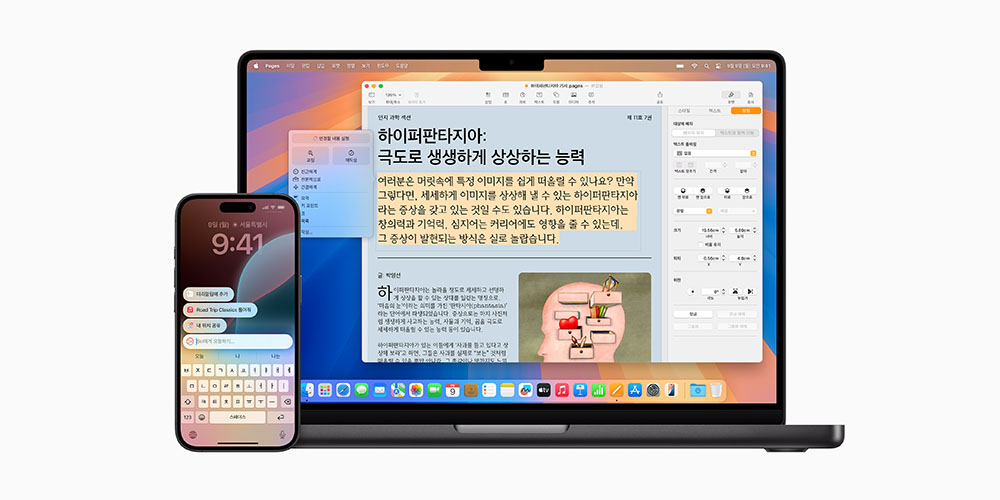 이제 한국어로도 ‘애플 인텔리전스’ 쓸 수 있다