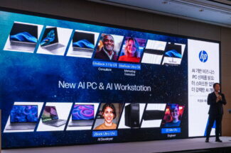 [현장] “HP만의 AI 기능 담았다” 신제품 AI PC 핵심 기능 살펴보니