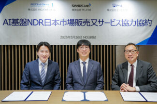 샌즈랩, AI NDR 솔루션 일본에 공급한다…파이어플랫폼·PSI와 협약 