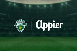애피어, 대화 자동화 솔루션 ‘봇보니’로 전북현대FC 팬 소통 강화