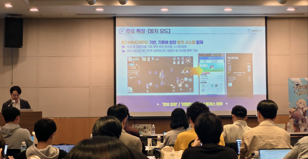 완전 편한 라그나로크…‘백 투 글로리’ 17일 나온다