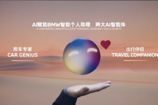 BMW, 알리바바와 AI 협력…내년 中 신차에 ‘큐원’ 탑재
