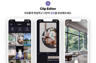 네이버-유니버설뮤직, 음원 라이선스 계약…클립 생태계 활성화