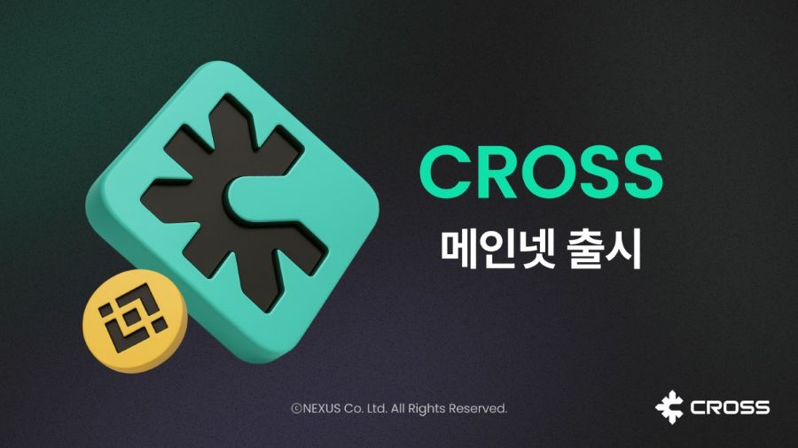 오픈게임재단(OGF), 크로쓰 메인넷 ‘어드벤처’ 출시