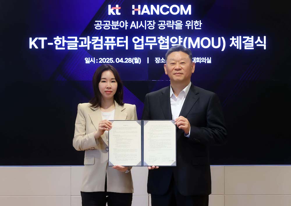 한컴-KT, 공공부문 AI 시장 진출 협력 위한 MOU
